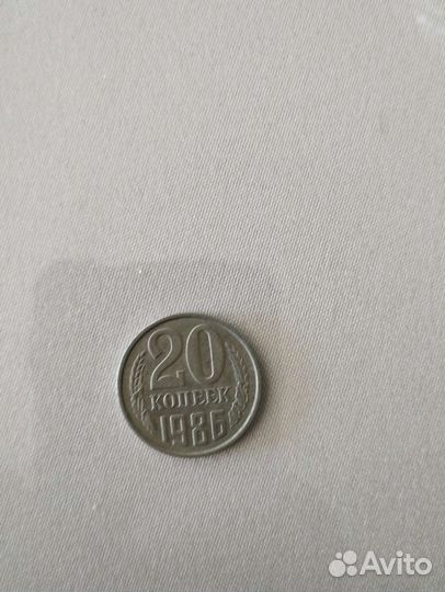 Монеты СССР