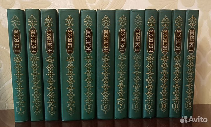 Лесков книги