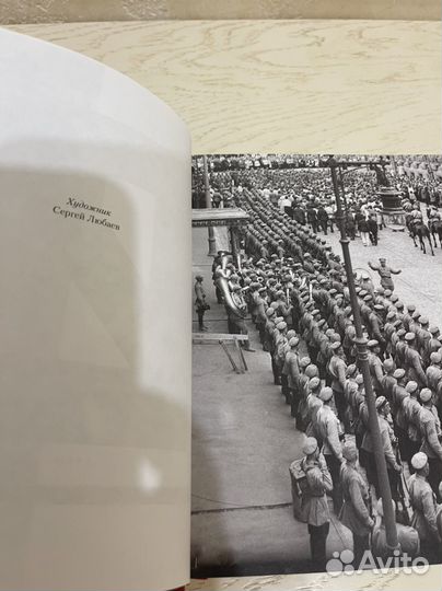 Ильф и Петров. 12 Стульев. Арбор. Сергей Любаев