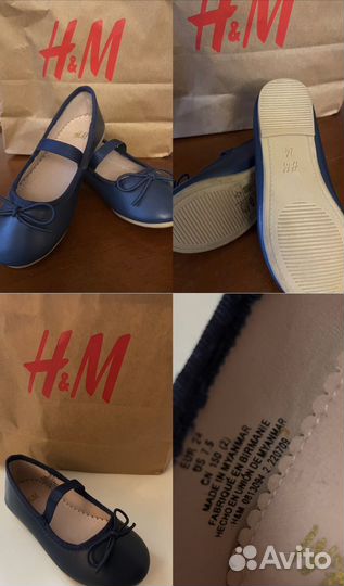 Балетки H&M