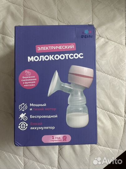 Молокоотсос электрический беспроводной