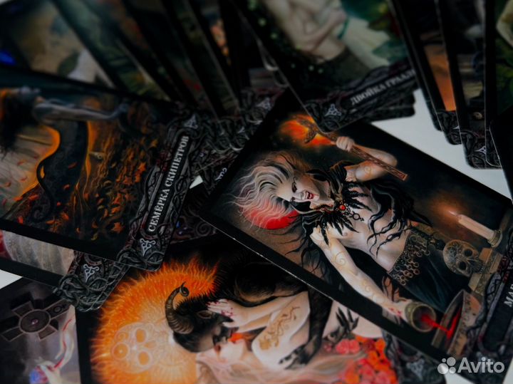 Таро расклад