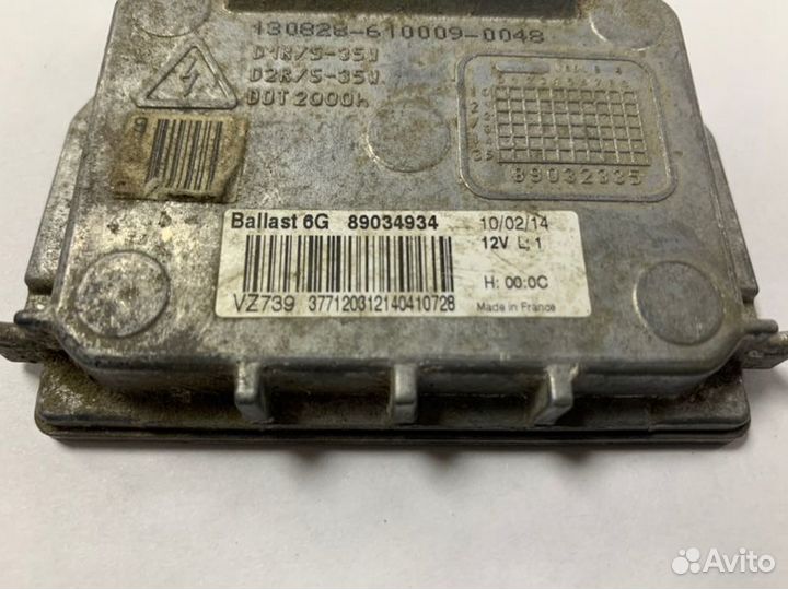 Блок розжига Volvo Xc60 1 2008-2017