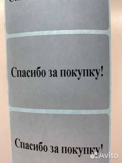 Термоэтикетки 58 40