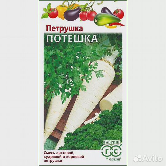Петрушка Потешка смесь