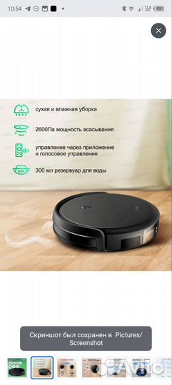Робот пылесос 360 Robot Vacuum Cleaner c50-1