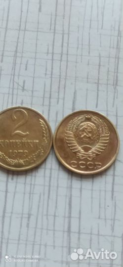 Монеты СССР