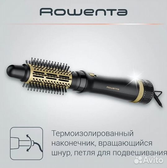 Фен щетка Rowenta новая