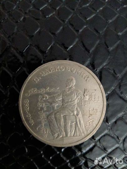 Продам монеты СССР