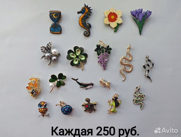 Красивые броши