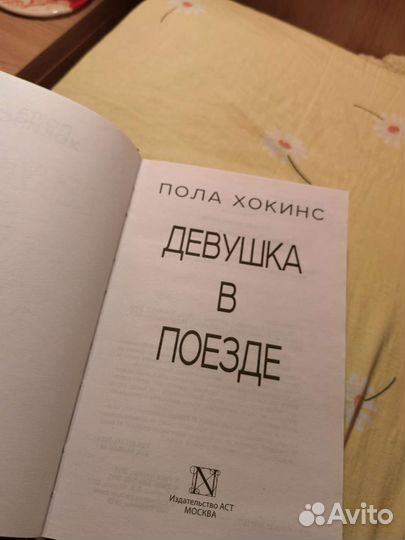 Книга 