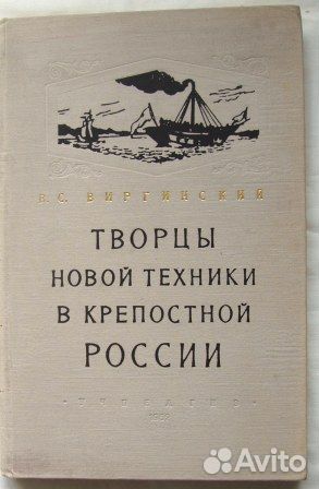 Книги антикварные издания
