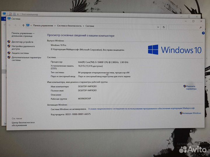 Игровой пк i510400f+1660 super