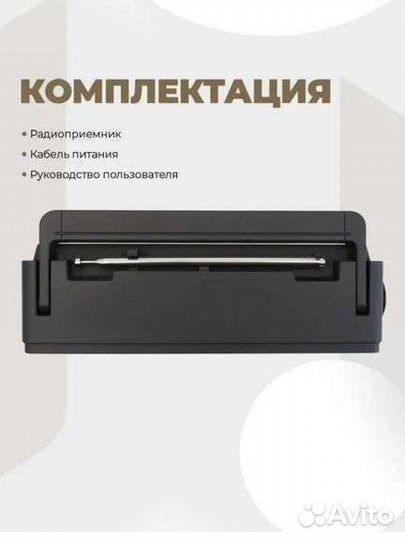 Портативный радиоприемник hdrs-099