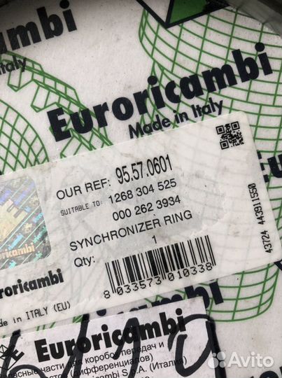 Кольцо синхронизатора