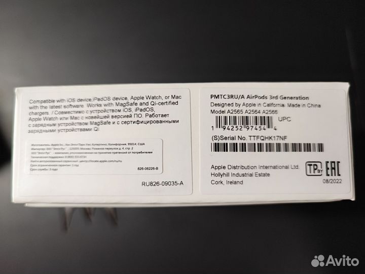 AirPods (3rd generation)