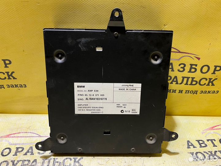 Услитель акустической системы BMW 5 e39