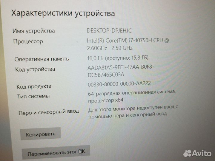 Игровой Джокер HP (16'1/RTX2060-6GB/i7/SSD256+1TB)