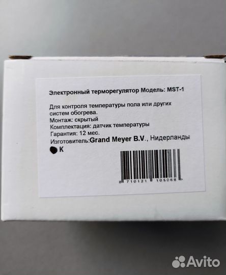 Штоф/графин Гжель