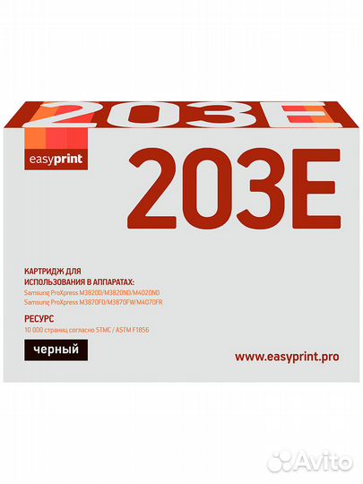 Картридж EasyPrint LS-203E (MLT-D203E/SU887A) bla
