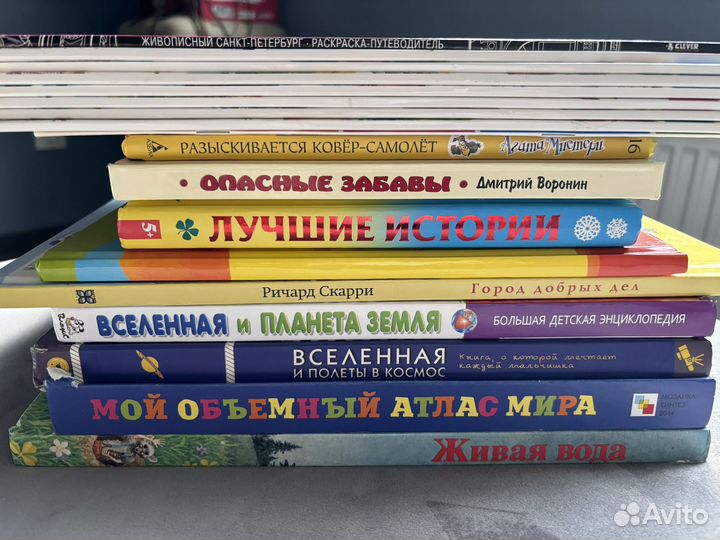 Детские книги пакетом