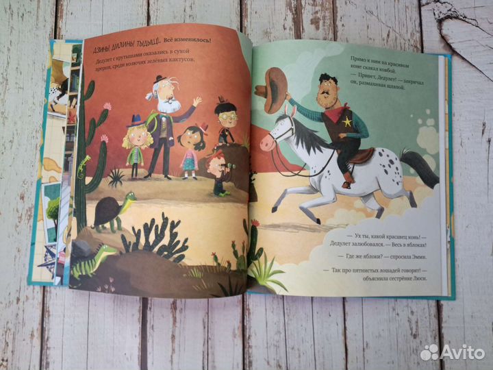 Детские книги для самостоятельного чтения