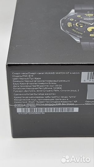 Huawei Watch GT 4 46mm / Новые / Гарантия