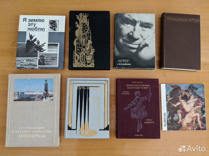 Книги. Искусство, театр, кино