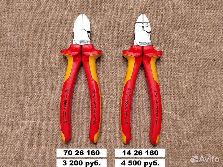 Knipex, кабелерезы, бокорезы, болторезы, кусачки