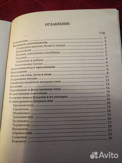 Книги по кулинарии
