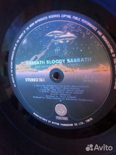 Black Sabbath. Mint / Mint