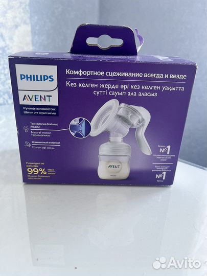 Молокоотсос avent ручной