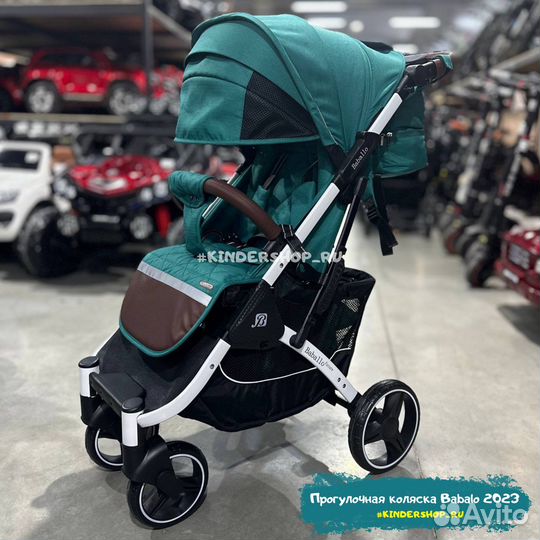 Легкая прогулка 2023 Babalo Future (Yoya, Dearest)