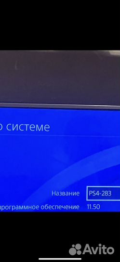 Sony PS4 slim 1tb