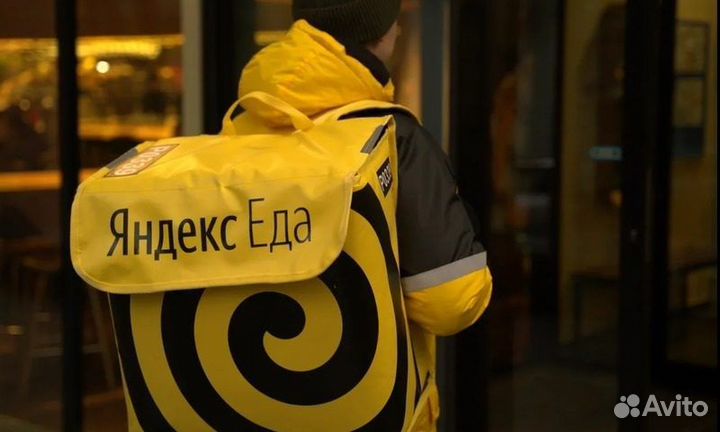 Курьер партнер Яндекс Еда