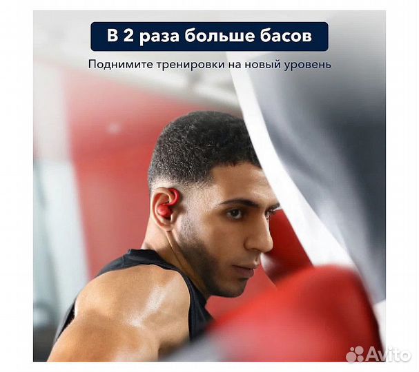 Наушники Soundcore Sport X10, красный