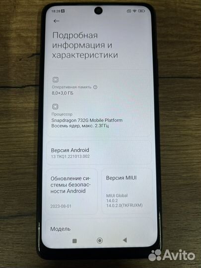 Xiaomi Redmi Note 10 Pro, 8/128 ГБ