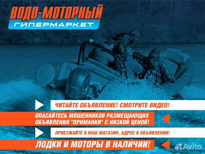 Лодка Smarine (AIR fbstandard 360)