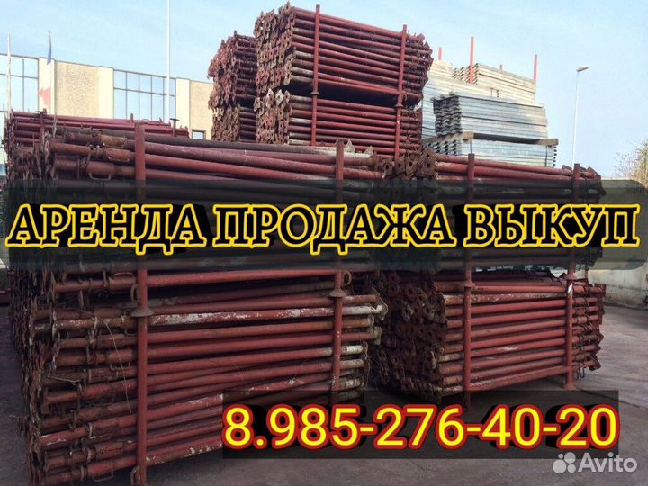 Опалубка перекрытий