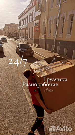 Грузчики, разнорабочие, земляные работы