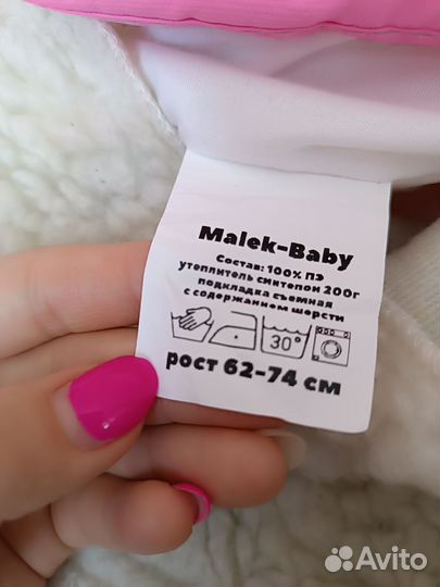 Зимний комбинезон для девочки 62-74