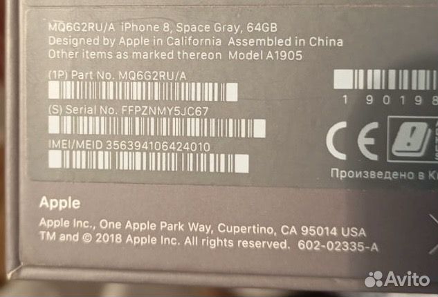 iPhone 8 Plus, 64 ГБ
