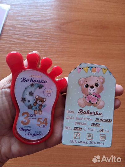 Детская метрика