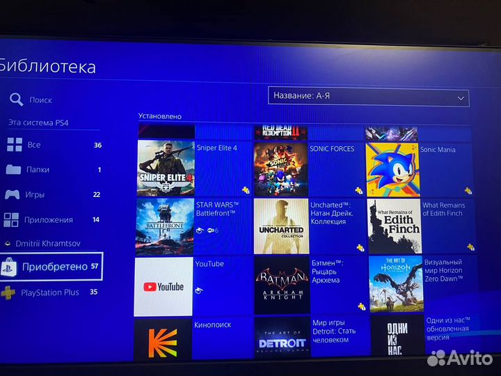 Sony playstation 4 slim 1 tb с играми в комплекте