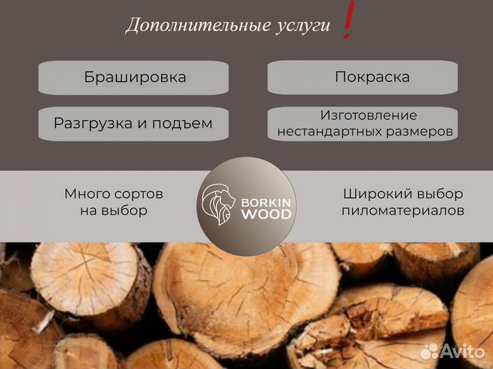 Мебельный щит из дуба