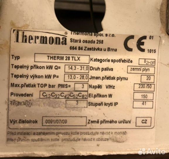 Плата управления Thermona