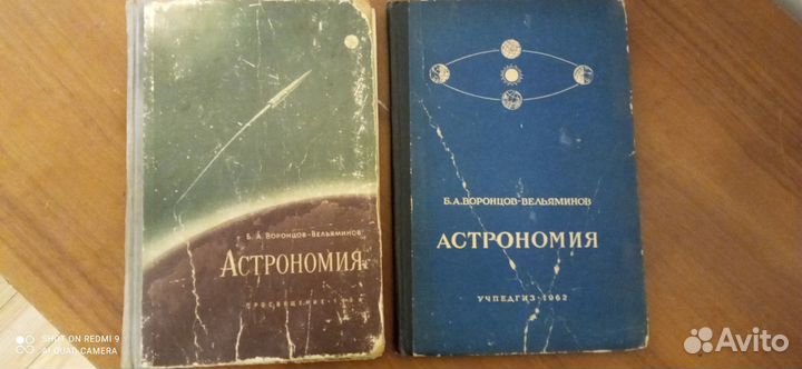 Старые научно-популярные, военные