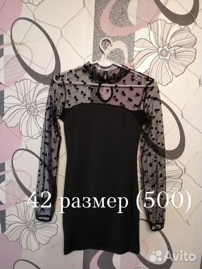 Женское платье