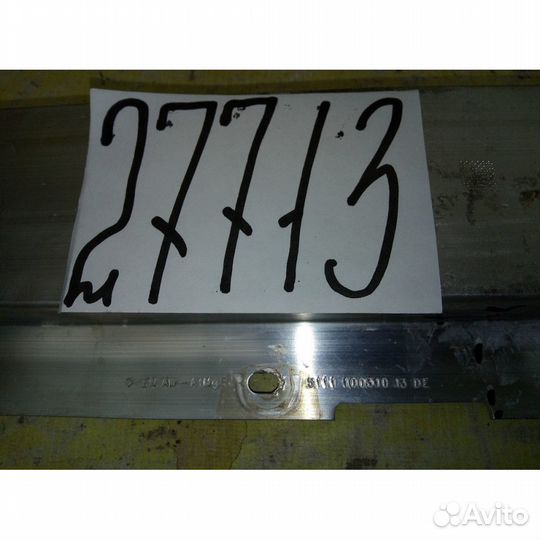 BMW X1 F48 X2 усилитель переднего бампера