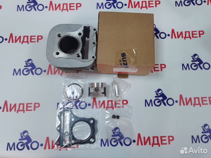 Поршневая группа цпг Suzuki Address V125 GSR125